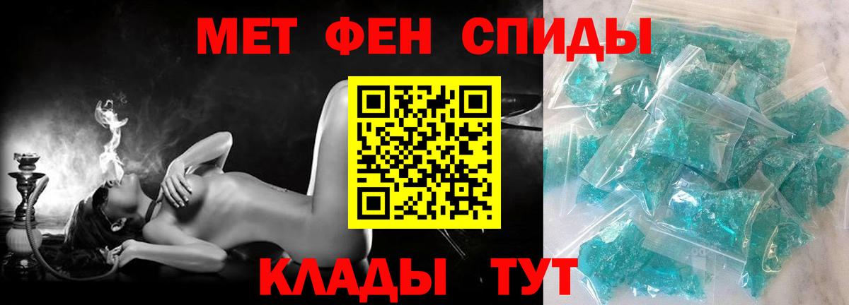 Amphetamine Розовый Гуково