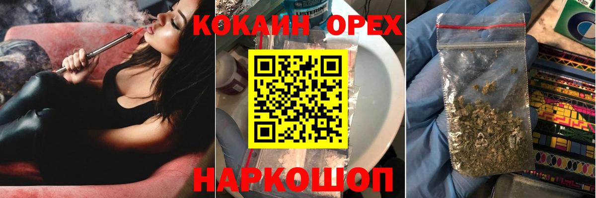 Cocaine Эквадор Гуково