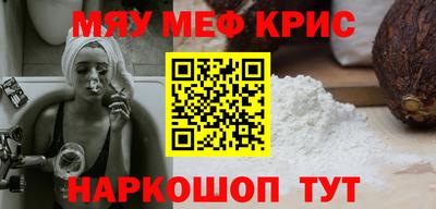 винт Усть-Илимск