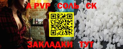 кокаин перу Уссурийск