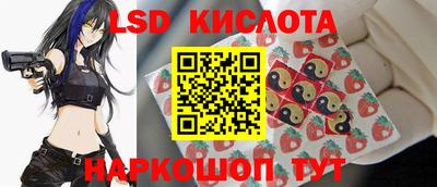 кокаин перу Уссурийск