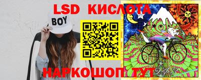 винт Усть-Илимск