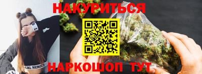 героин Усть-Джегута