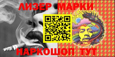 кокаин перу Уссурийск