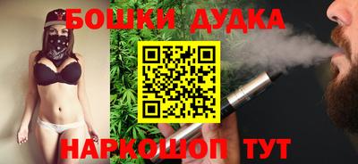 героин Усть-Джегута
