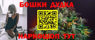 кокаин перу Уссурийск