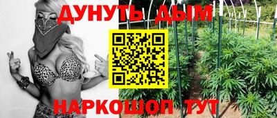 кокаин перу Уссурийск