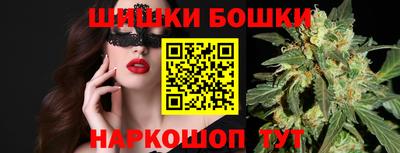 винт Усть-Илимск