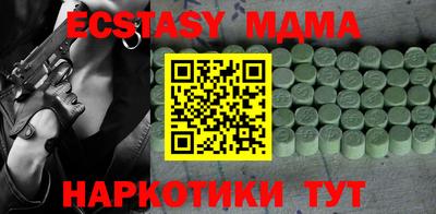 героин Усть-Джегута