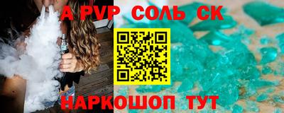 кокаин перу Уссурийск