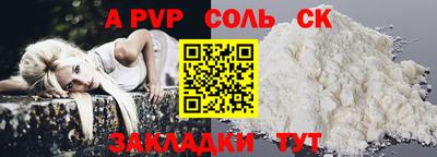 винт Усть-Илимск