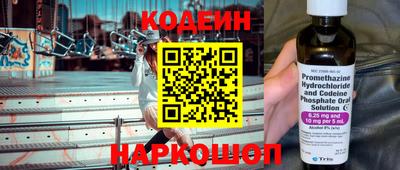 кокаин перу Уссурийск
