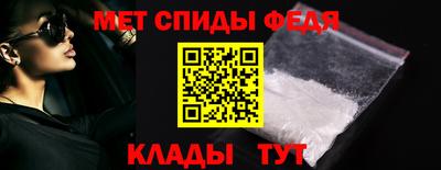 винт Усть-Илимск