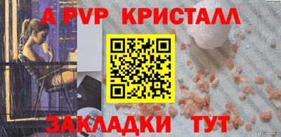 винт Усть-Илимск