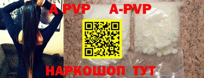 винт Усть-Илимск