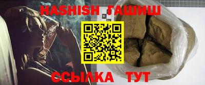 винт Усть-Илимск