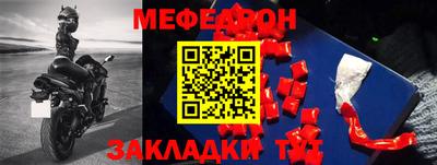 винт Усть-Илимск