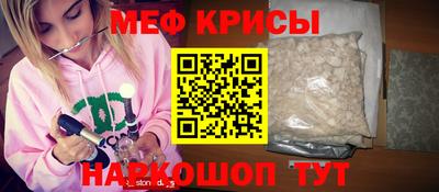 винт Усть-Илимск