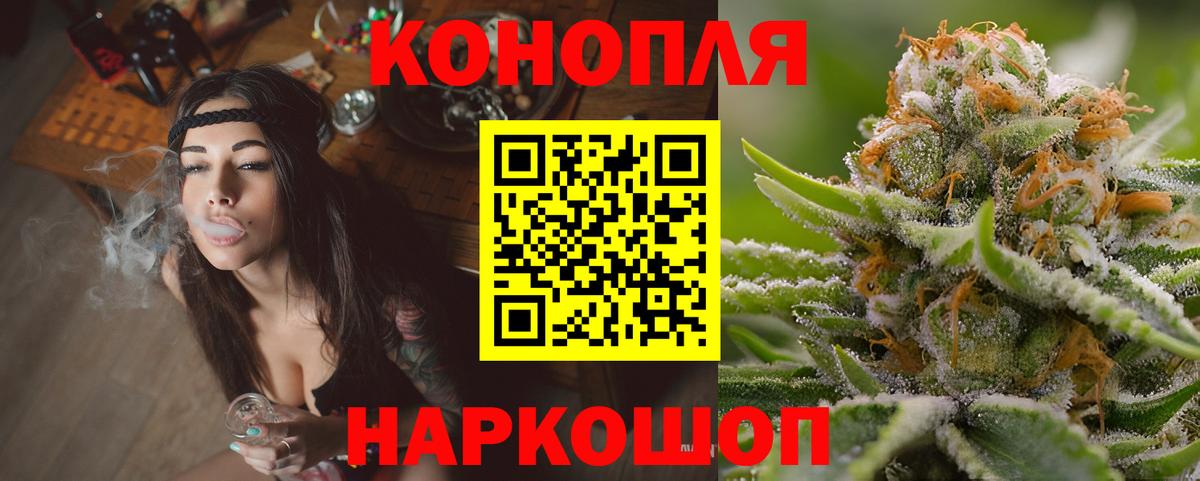 Бошки марихуана MAZAR Гуково